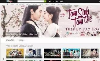 在线小视频国产,在线小视频引领国产内容新风尚