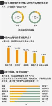 英媒爆料新信息最新消息,最新消息揭示重大事件真相！